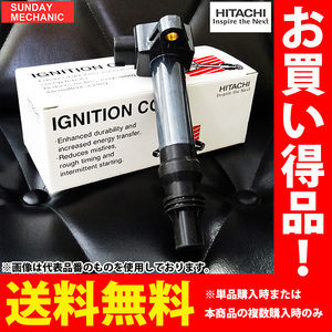 ホンダ CR-Xデルソル 日立 イグニッションコイル U12H06-COIL EG2 B16A 92.02 - 97.07 点火コイル スパークコイル