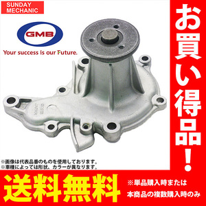  Toyota Lite Ace GMB water pump GWT-132AM KM70 KM75 KM80 KM85 H11.06 - H19.08 old GWT-132A