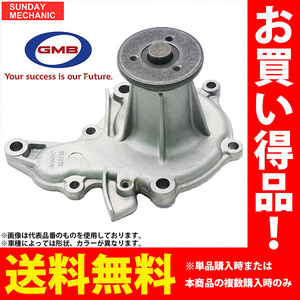 Mitsubishi Minica GMB water pump GWM-63A H22V H27V H02.01 - H05.09