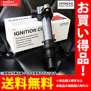  Subaru Legacy Hitachi катушка зажигания U15F01-COIL BL9 EJ25 08.03 - 09.04 зажигание пружина Spark пружина 