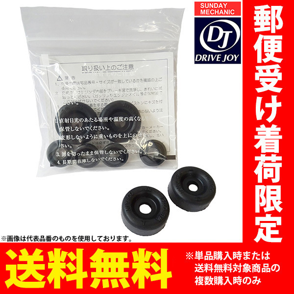 ヤフオク! - 三菱用 (ブレーキ) の中古品・新品・未使用品