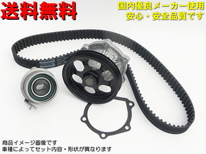 トヨタ アルテッツァジータ タイミングベルトセット JCE15W H13.06 - 2JZGE テンショナー ウォーターポンプ