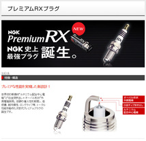 トヨタ マークIIブリット NGK プレミアムRXプラグ 6本セット BKR6ERX-11P JZX110W 1JZ-GTE ターボ イリジウムプラグ_画像2