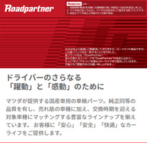 三菱 ランサー ロードパートナー ワイパーラバー グラファイト 運転席 CB7A 91.10 - 95.09 1PT8-W2-333 500mm ゴム_画像2