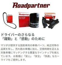 日産 シルビア ロードパートナー オイルフィルター 2個セット 1P01-14-302C KS13 CA18DET オイルエレメント 旧 1P01-14-302B_画像2