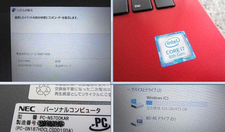 ○高スペック○第8世代Corei7-8550U○LaVie NS700 | JChere雅虎拍卖代购