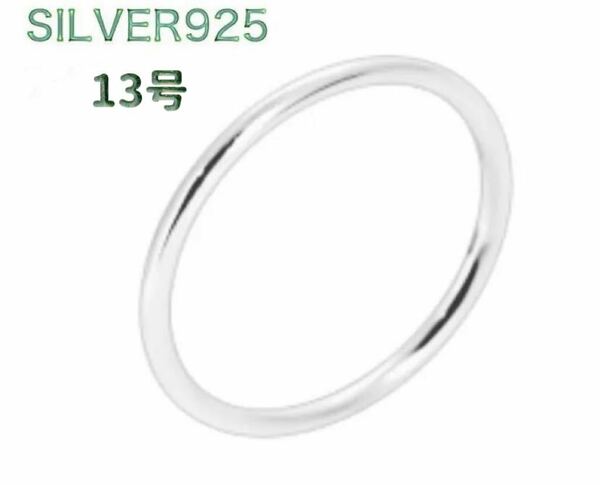 BFD-18-7-あw3 両甲丸　silver925 丸ラウンド　シルバー925リング　結婚指輪　あw3