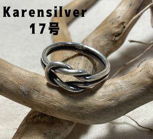 Art hand Auction 232hFDte025B Knot Tying Twist Gift Stylish Karen Silver High Purity Handmade Handmade 25B, ring, Silver, No. 17~