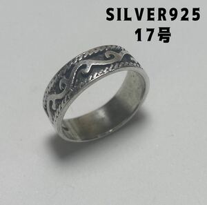 YQ38o 2 b.B серебряный 925 кольцо ala Beth k кольцо SILVER925 flat удар . рисунок есть Tang . узор b.B