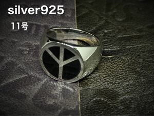 KSE-35-15A ④ Мир овальный инспектор Мир Серебро 925 Кольцо любовь Серебряное кольцо № 11 US6