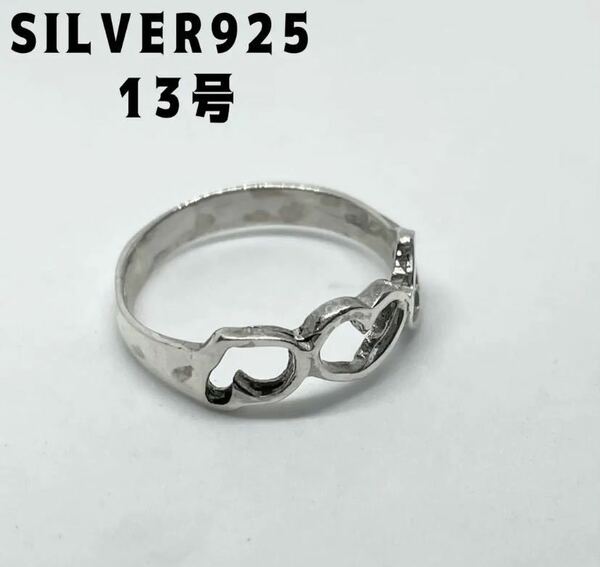 YQ16-mぷd-①　silver925 シルバー925ベルト透かしリング　オープンハート愛銀指輪d1
