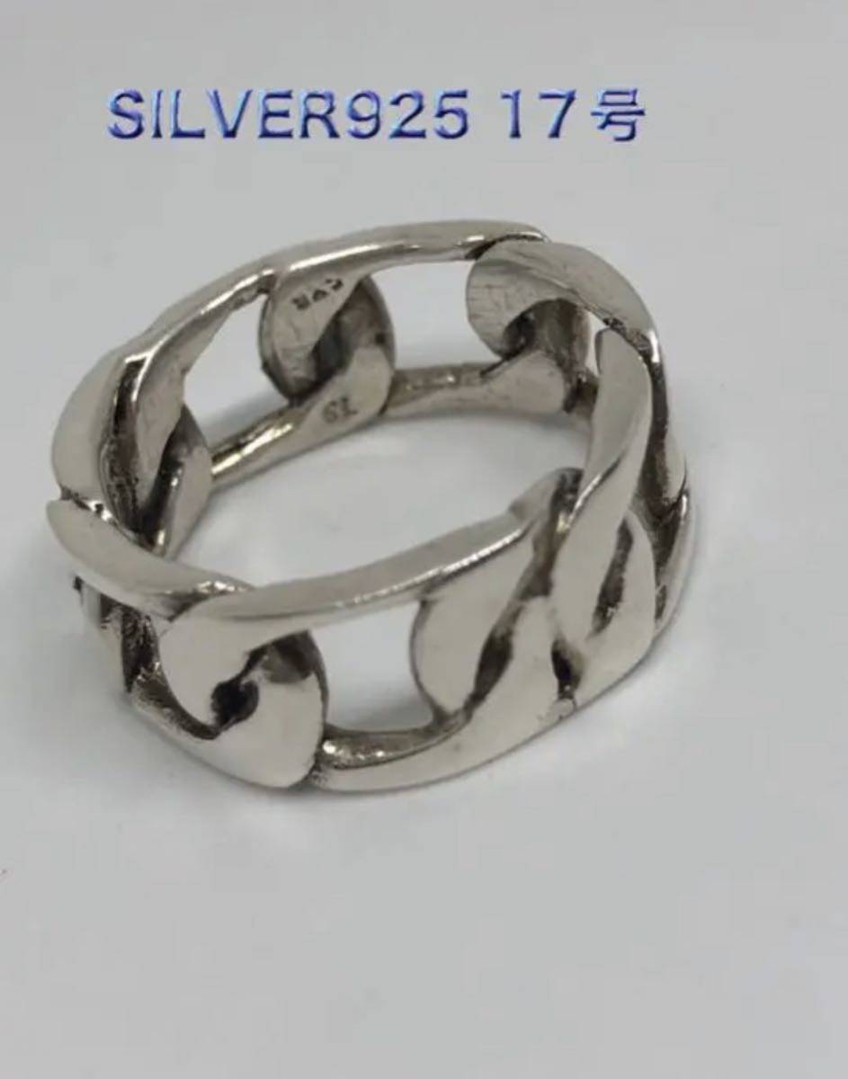 KSL-1-4ぐオフI 喜平 スターリングシルバー925リング 鎖 和 輪 銀 指輪 
