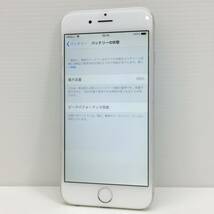 送料185円 SoftBank iPhone 6 64GB MG4H2J/A シルバー [M7087]_画像3