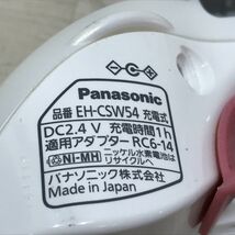 Panasonic 美容器具 目もとエステ EH-CSW54-P[N5444]_画像7