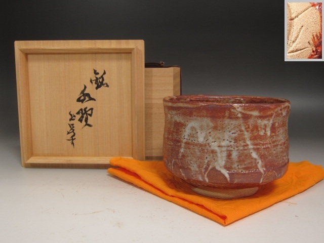 2023年最新】Yahoo!オークション -加藤唐九郎(美濃)の中古品・新品・未