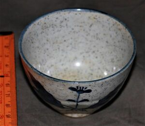 y2545☆ 湯?茶わん　裏印　刻印　マーク バックスタンプ有り。器　 湯飲み　茶碗　骨董品　工芸品 陶芸 陶磁