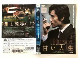 B18579　R中古DVD　甘い人生　イ・ビョンホン　ケースなし（ゆうメール送料10枚まで180円）