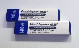 ** chewing gum battery 2 piece set new goods **