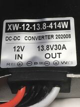 ★★13.8V DC-DC コンバーター １２V入力 13.8V３０A出力 ４１４W 新品★★_画像3