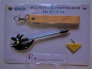  Magical Girl Lyrical Nanoha neck strap device pen feito* Testarossa Ver. most lot premium E.[ nationwide equal 300 jpy shipping ]