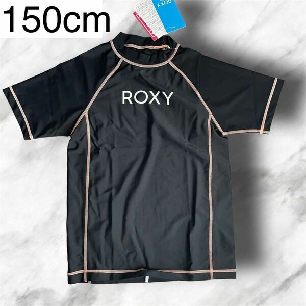 【送料無料】定価3850円 ROXY 半袖ラッシュガード プルオーバー 黒 ピンクオオレンジステッチ UVカット150cm 水着 男の子 女の子