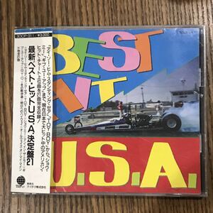 【CD】最新ベストヒット U.S.A. 決定盤21