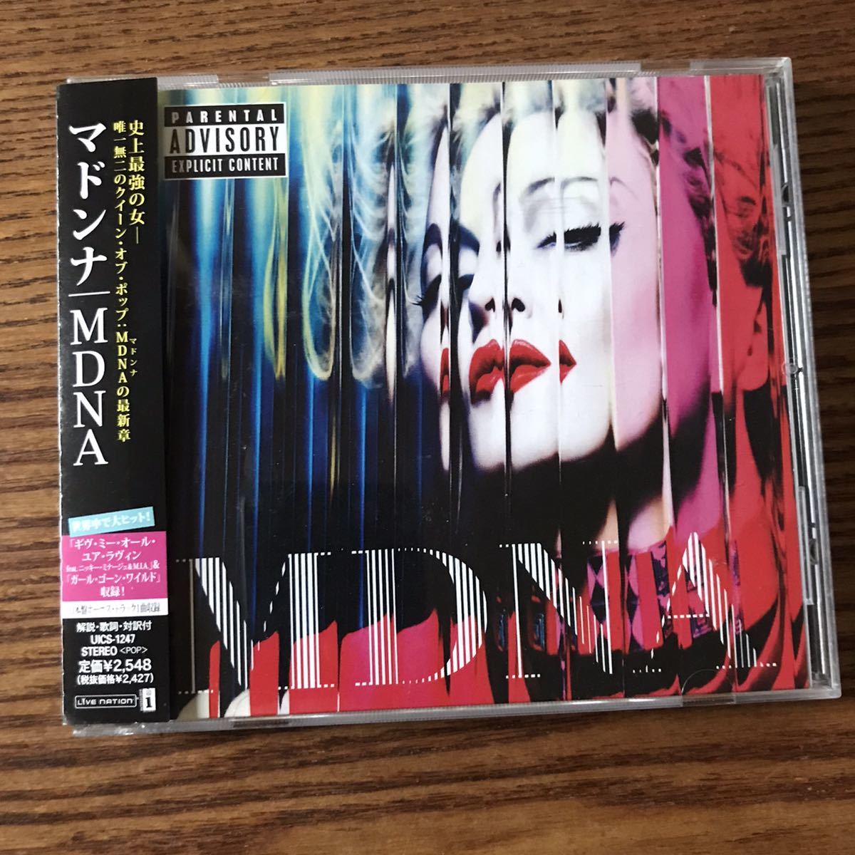 2023年最新】Yahoo!オークション - Madonna(M ロック、ポップス一般)の 