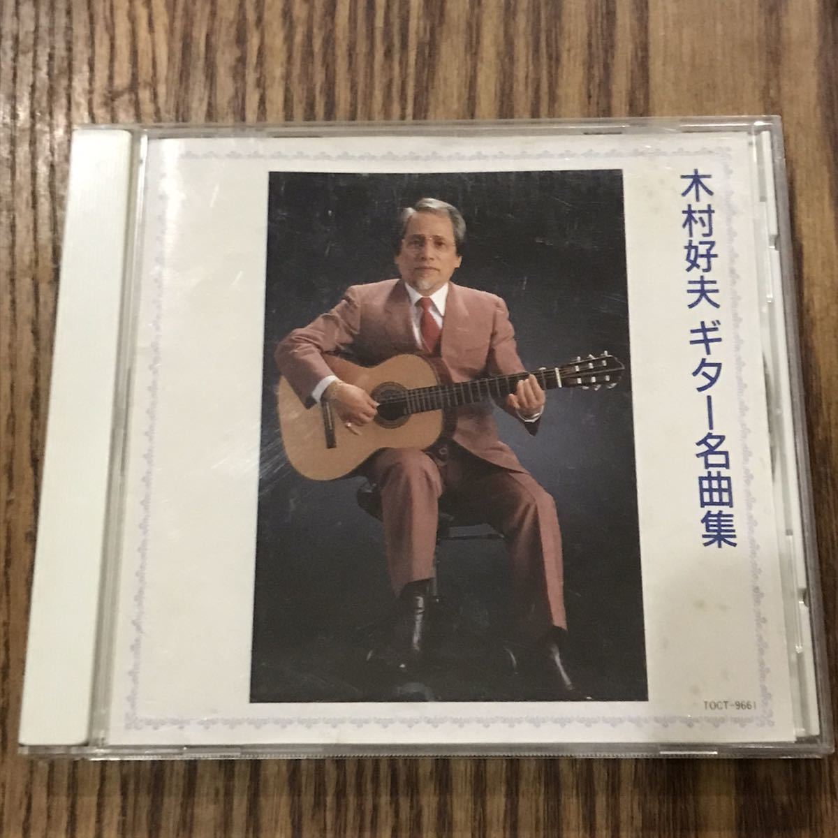 Yahoo!オークション -「木村好夫 cd」(音楽) の落札相場・落札価格