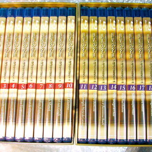 ブルーレイ完全保存版BS朝日/世界の名画 華麗なる巨匠たち 第Ⅰ部+第Ⅱ部 全2BOX全20枚組揃 豪華セット!!/定価21万/超レア!! ほぼ新品!!