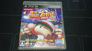 PS3 ソフト 実況パワフルプロ野球 2011 決定版 中古品