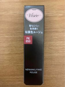 visee ヴィセ　ネンマクフェイクルージュ　うさぎの恋人