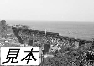 国鉄時代　80系　湘南電車　東海道本線にて　4枚　データをメール添付かCD-Rで。