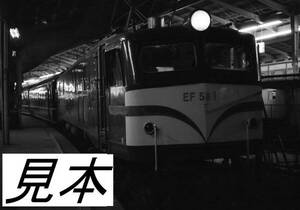 国鉄時代 東京駅 EF58 1号機 2号機 特急？急行？いなば(白黒5枚) 147号機 20系客車牽引(カラー3枚)計8枚 データをメール添付かCD-Rで。