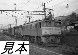 ED60 1号機　信濃大町駅　入れ替え作業　データをメール添付で。