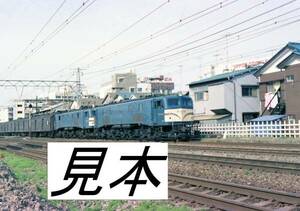 EF58　東海道本線　客　荷など　計41枚　カラー7枚　白黒34　CD-Rで。　パソコン再生用