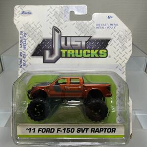 JADA JUST TRUCKS 2011 FORD F-150 RAPTOR フォード ラプター