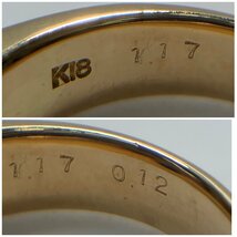 美品 K18 天然石 ダイヤモンド リング 約14号 約8.0g 指輪 GOLD ゴールド 18金 750 18K 青色石 刻印 貴金属 レディース アクセサリー_画像5