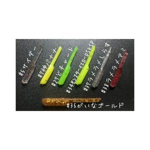 【10Cpost】 レベロク Bスネイクミニ35 #7神バナナ (lv6-bs35-012075)