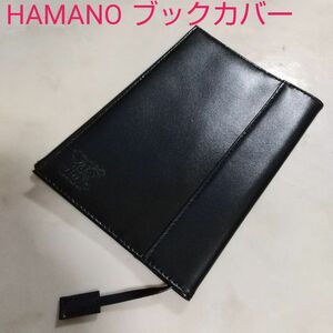 美品 レア物 HAMANO 濱野皮革工藝 ハマノ ブックカバー 手帳カバー レザー