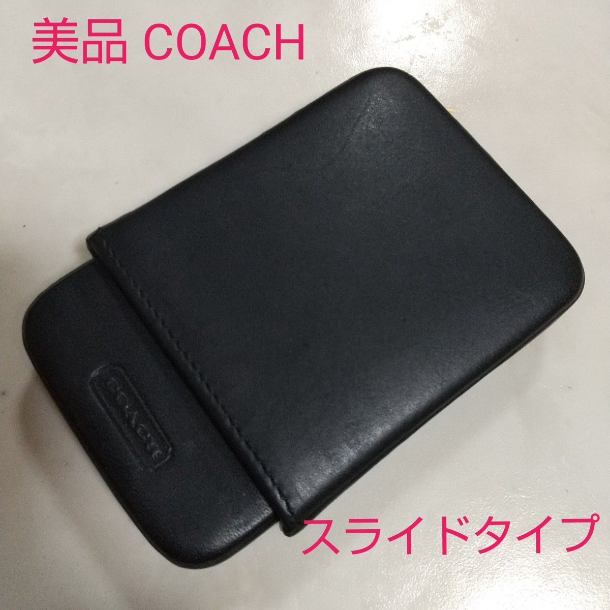 極美品 COACH コーチ 名刺入れ カードケース BK 黒 ブラック レザー