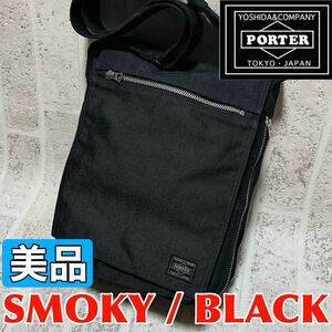 美品 PORTER ポーター スモーキー ショルダーバッグ トートバッグ キャンバス ブラック メンズ レディース ユニセックス 吉田カバン 8494