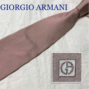 GIORGIO ARMANI ジョルジオアルマーニ　ネクタイ　シンプルデザイン　ビジネス　シルク100% イタリア製　ピンク