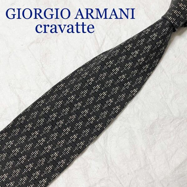 ■美品■GIORGIO ARMANI cravatte ジョルジオアルマーニ　ネクタイ　菱形　総柄　シルク100% イタリア製　グレー　ビジネス