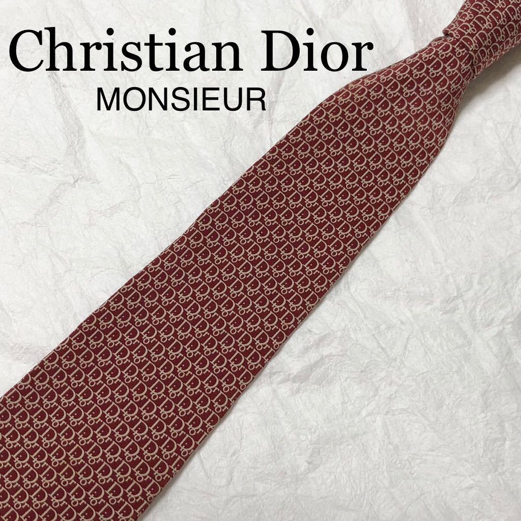 美品 イタリア製 Christian Dior MONSIEUR クリスチャンディオール