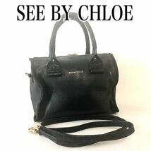 ■美品■SEE BY CHLOE シーバイクロエ　2way ショルダーバッグ　ミニボストンバッグ　レザー　シボ革　ブラック　ゴールド金具_画像1