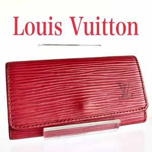 ■美品■LOUIS VUITTON ルイヴィトン　エピ　カスティリアンレッド　ミュルティクレ4 キーケース　4連　ゴールド金具　スペイン製　刻印有