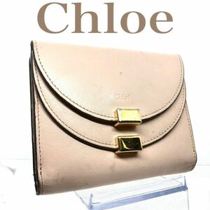 ■美品■希少■CHLOE クロエ　ジョージア　三つ折り財布　レザー　刻印・タグあり　スペイン製　ベージュ