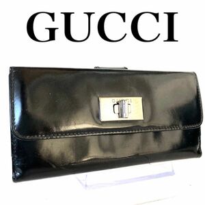 ■美品■希少■GUCCI グッチ　ターンロック　ロングフラップウォレット　三つ折り長財布　エナメル　ブラック　イタリア製　刻印あり