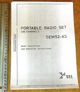 ドイツ製SEM52-ASの英文取説のコピー23枚、150Hzトーン発振器内蔵　H-189ハンドセット使用