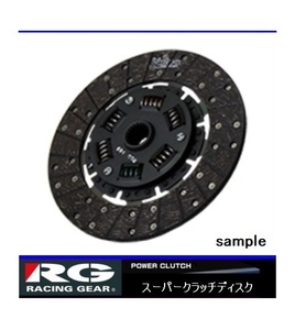 ◆RGスーパークラッチディスク クレスタ JZX100(1JZ-GTE)　